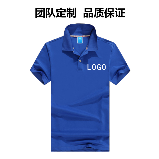 金博体育-商务短袖POLO衫品牌定做团体服广告衫